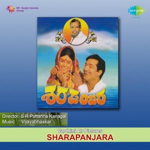 Sharapanjara (OST)