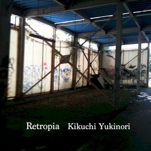 Retoropia (EP)