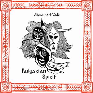 Bulgarian Spirit (EP)