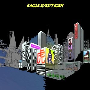 Simulation (EP)
