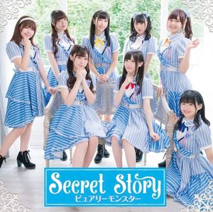 Secret Story (Single)