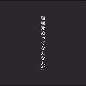 贅沢な休日