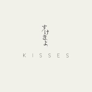 kisses