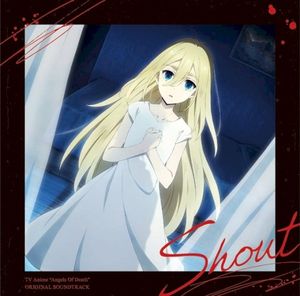TVアニメ『殺戮の天使』オリジナルサウンドトラック「Shout」 (OST)