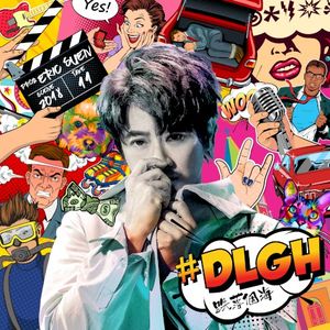 #DLGH (跌落個海) (Single)