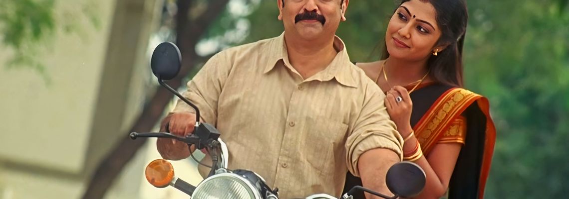 Cover Vettaiyaadu Vilaiyaadu