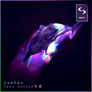 last online (Single)