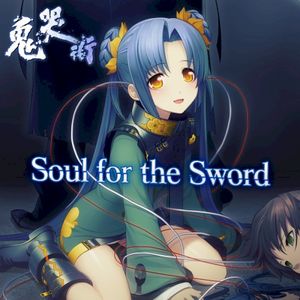 Soul for the Sword (Single)