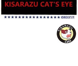 image-https://media.senscritique.com/media/000020621649/0/kisarazu_cat_s_eye.jpg