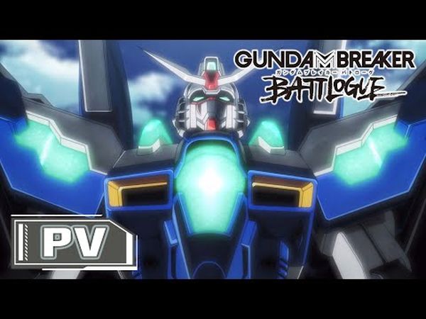 Gundam Breaker Battlogue