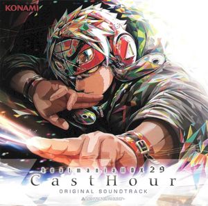 beatmania IIDX 29 CastHour ORIGINAL SOUNDTRACK (OST)