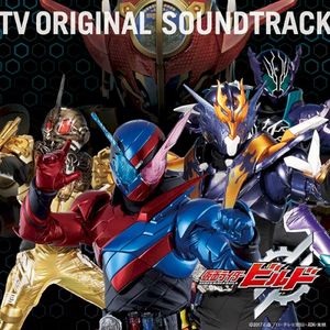 Kamen Rider Build TV Original Sound Track (OST)