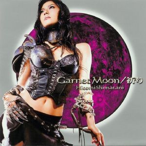 Garnet Moon / 祈り (Single)