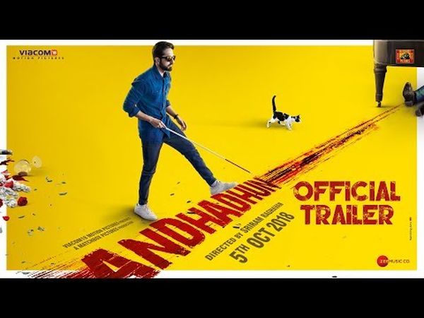 AndhaDhun