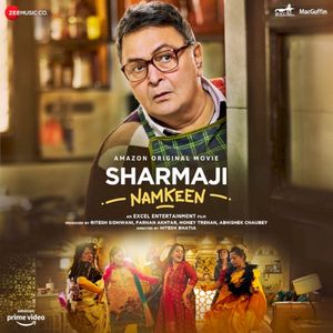 Sharmaji Namkeen (Original Motion Picture Soundtrack) (OST)