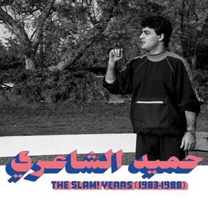 The SLAM! Years (1983–1988)