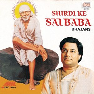 Bhola Bhandari (From "Shirdi Ke Sai Baba")