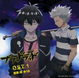 BLOOD LAD