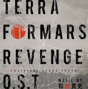 TERRAFORMARS REVENGE O.S.T (OST)