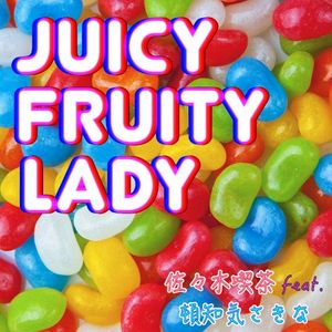 Juicy Fruity Lady (Single)