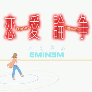 Renai Controversy (Single)