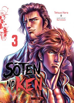 Sōten no Ken, tome 3