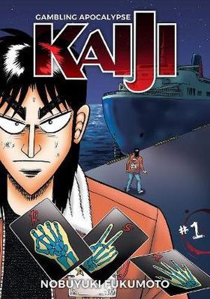 Gambling Apocalypse: Kaiji, tome 1
