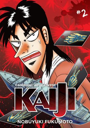 Gambling Apocalypse: Kaiji, tome 2