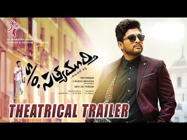 S/O Satyamurthy