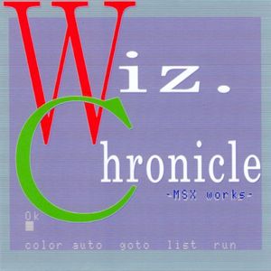 Wiz. Chronicle -MSX Works-