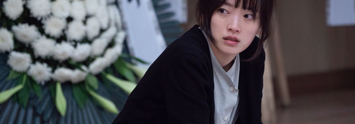 Cover I Want to Know Your Parents