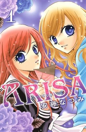 Arisa Vol. 1