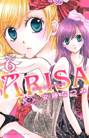 Arisa Vol. 6