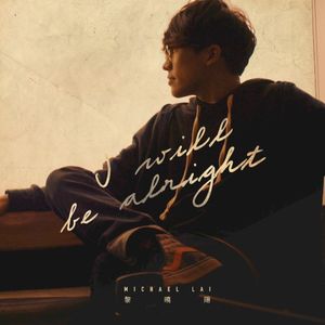 I Will Be Alright (Single)