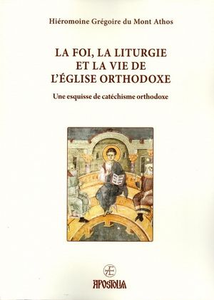 La Foi, la liturgie et la vie de l'Eglise orthodoxe