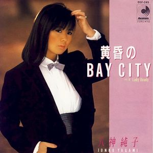 黄昏のBAY CITY (Single)