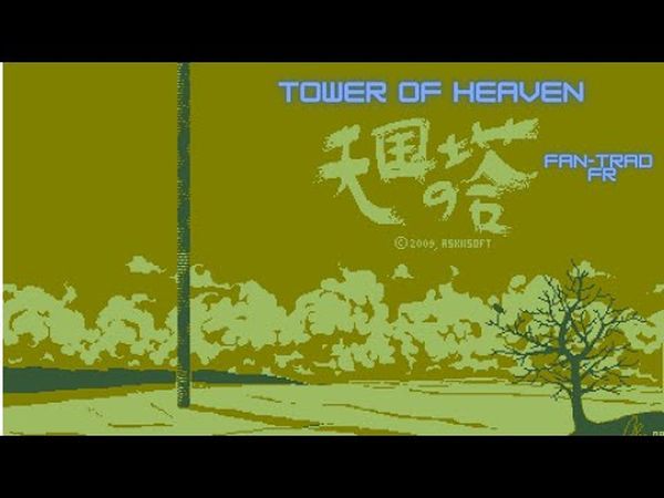 Tower of Heaven