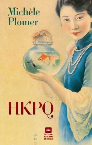 HKPQ