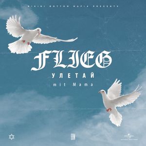 Flieg (Uletaj) (Single)