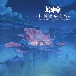 Genshin Impact - Islands of the Lost and Forgotten (Original Game Soundtrack) (OST)