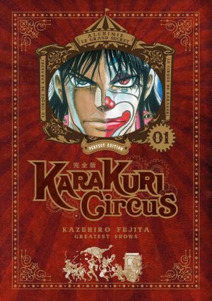 Karakuri Circus (Perfect Edition), tome 1