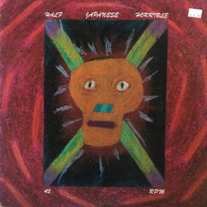 Horrible (EP)