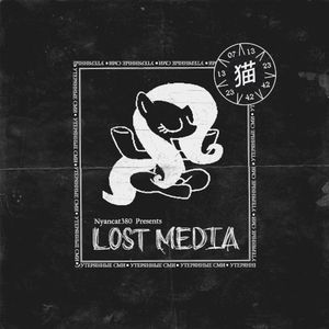 Lost Media (Single)