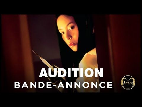 Bande-annonce de Audition