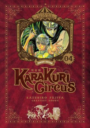 Karakuri Circus (Perfect Edition), tome 4