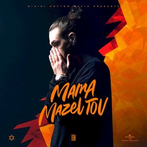 Mama Mazel Tov (Single)