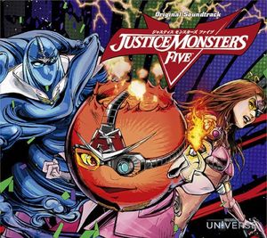 JUSTICE MONSTERS FIVE Original Soundtrack: Blazing Heart of Justice!