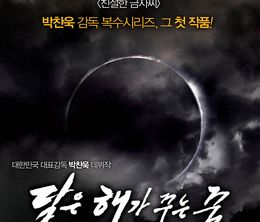 image-https://media.senscritique.com/media/000020664734/0/the_moon_is_the_sun_s_dream.jpg
