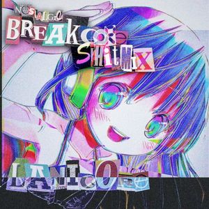 nostalgic breakcore shitmix (EP)