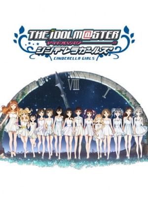 The Idolmaster: Cinderella Girls 2